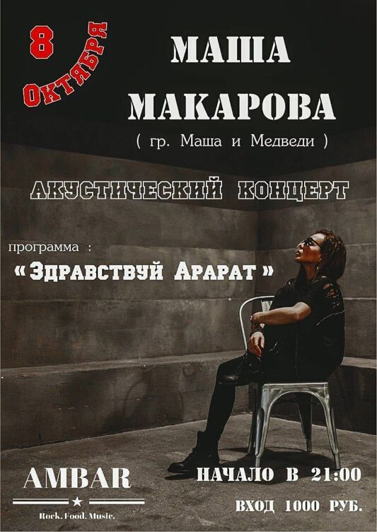 08 октябрь Суббота